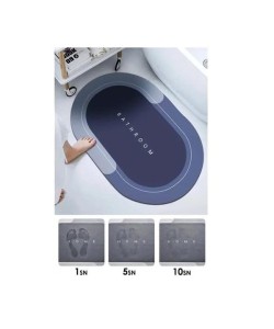 SÜPER EMICI BANYO PASPASI