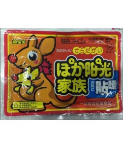 ISI BANDI VÜCUT SOBASI (10 ADET)