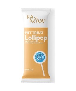 Kedi Lolipopu Ödül 15 Adet