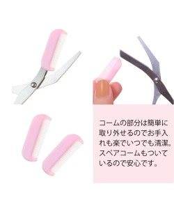 Taraklı Kaş Düzeltme Makası