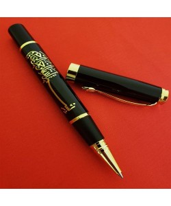 Besmele Kabartmalı Kalem