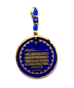 Altın Yaldızlı Ayetel Kürsi Yazılı Nazar Boncuklu Duvar Süsü Hediyelik Eşya El Yapımı Dekoratif Süs